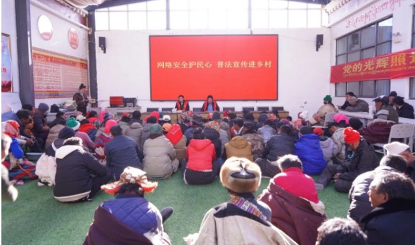 措勤县网信办开展网络安全进乡村活动.png