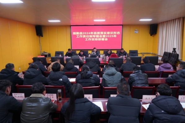 微信截图_20250122103302.png