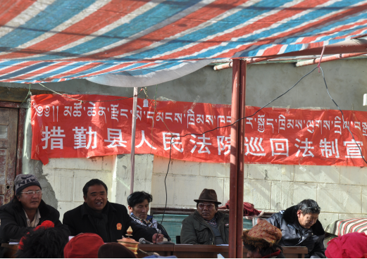 措勤法院.png